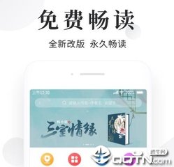 开运体育app官网入口